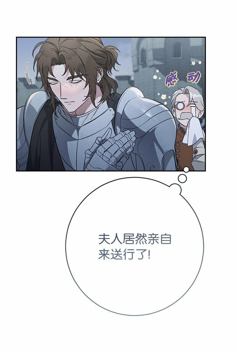 69 情投意合61