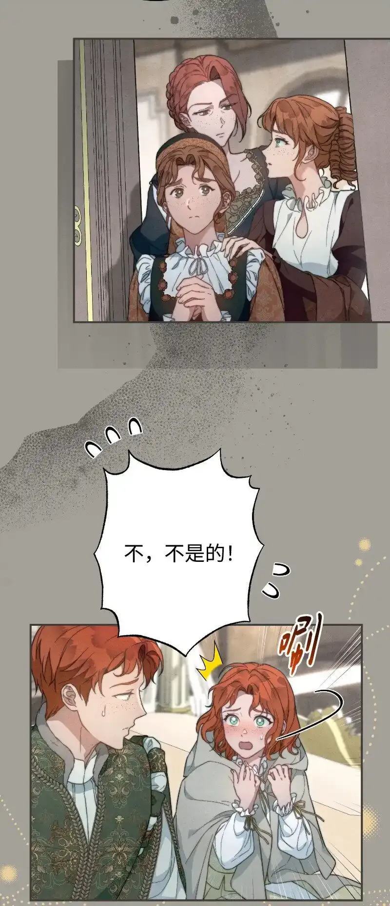 100 要看星星吗？4