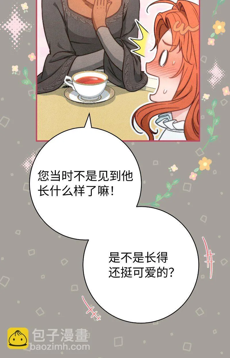 106 早就爱上你42