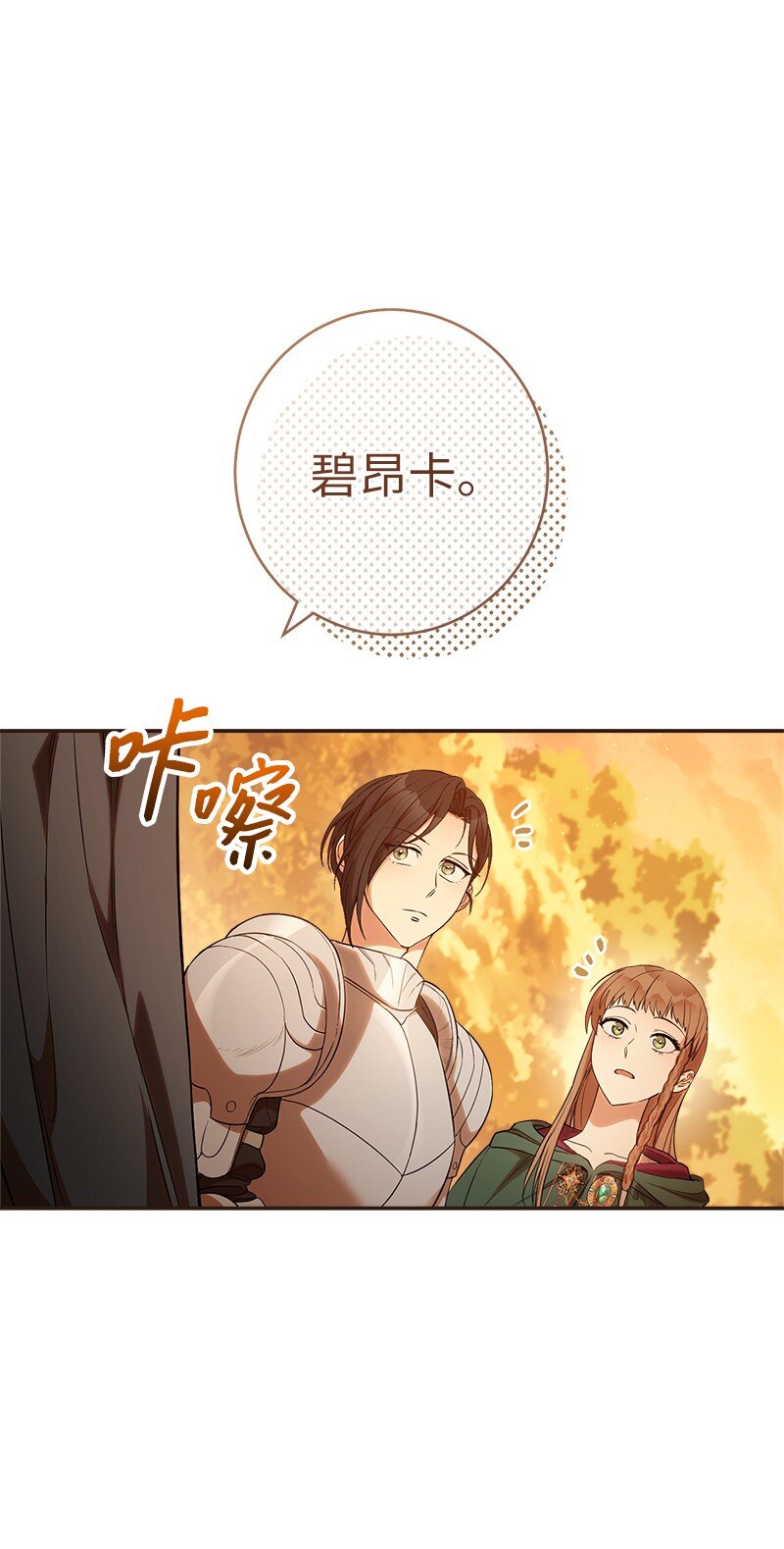 21 翻山越岭96