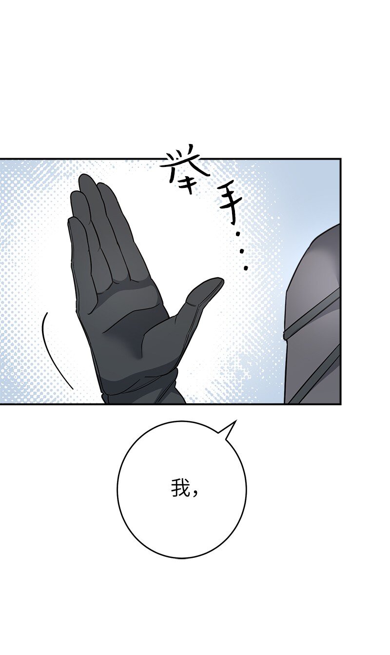 09 护送回房44