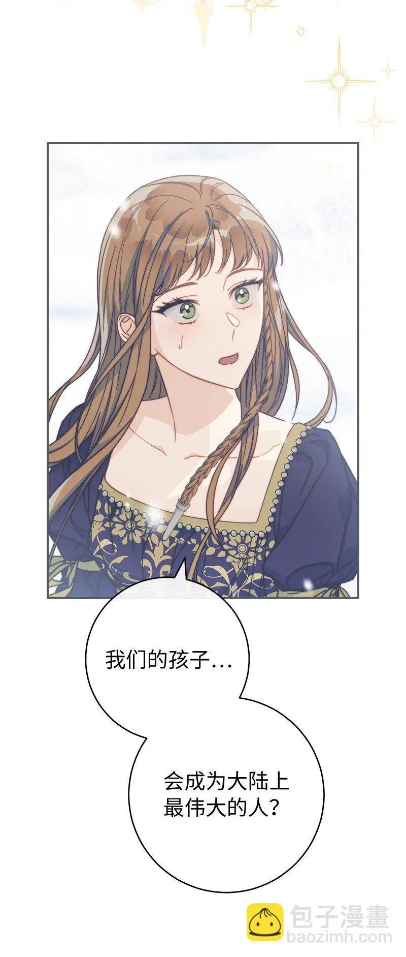94 奇迹48