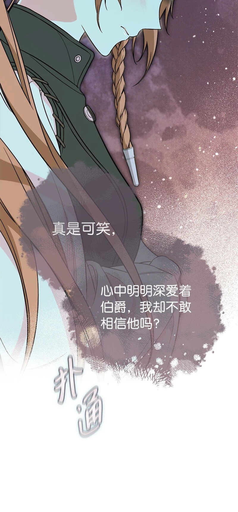59 床头吵架床尾和48