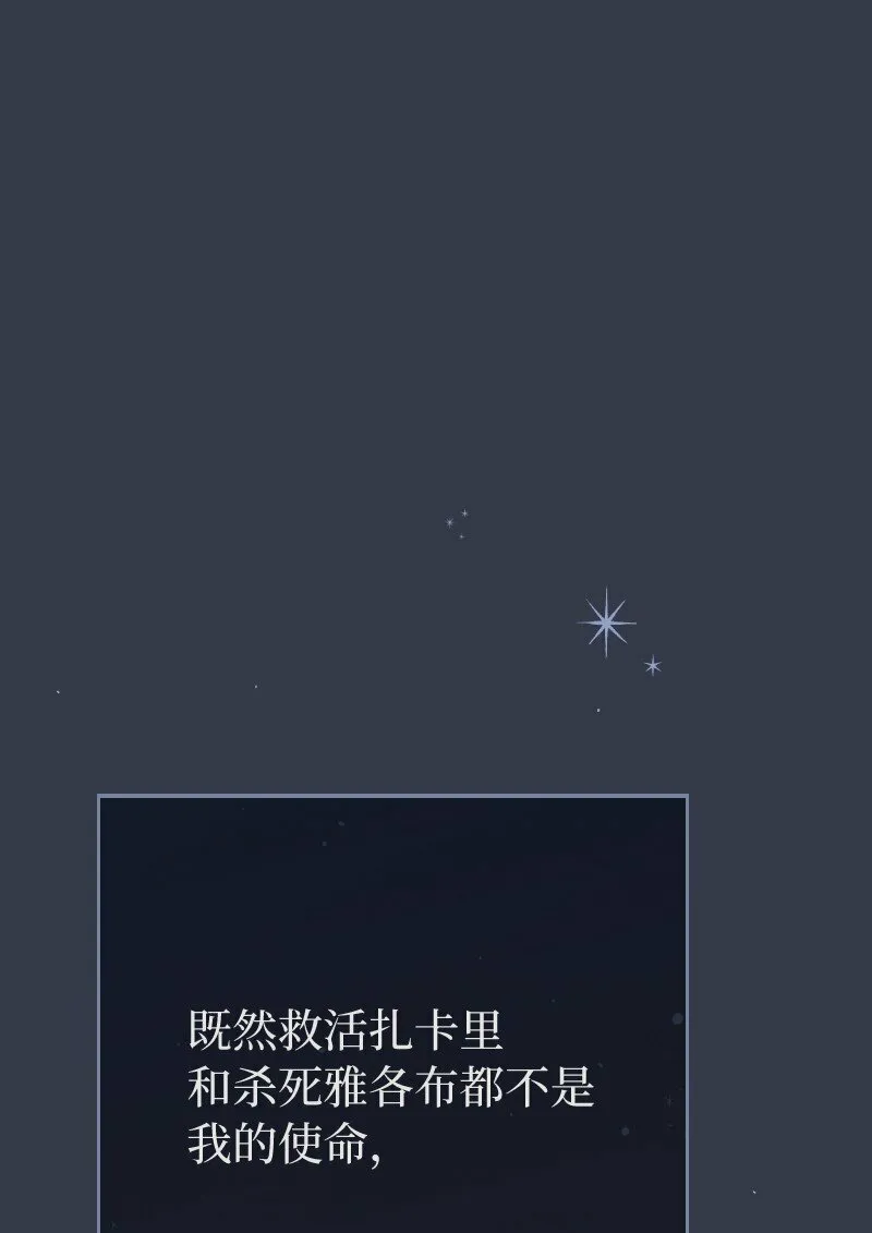81 同样的蜡烛62