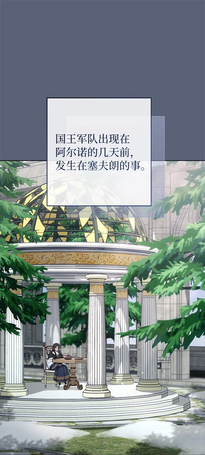 85 王位继承人44
