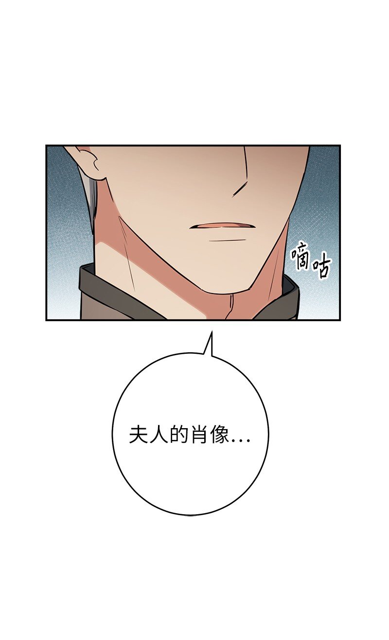31 黑狼的觉醒82