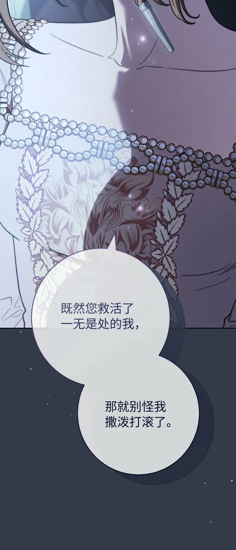 81 同样的蜡烛73