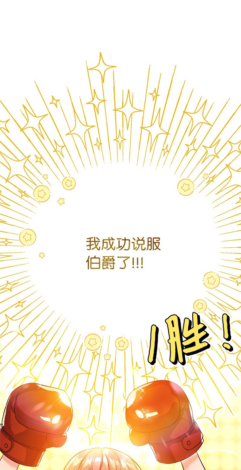 15 深夜造访74