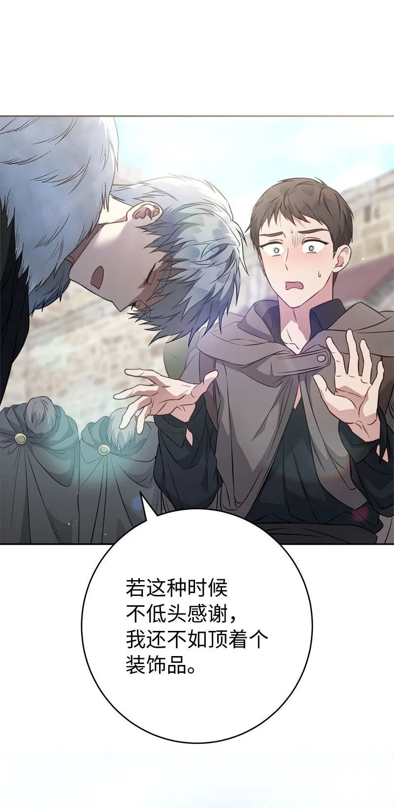 122 太阳与月亮13
