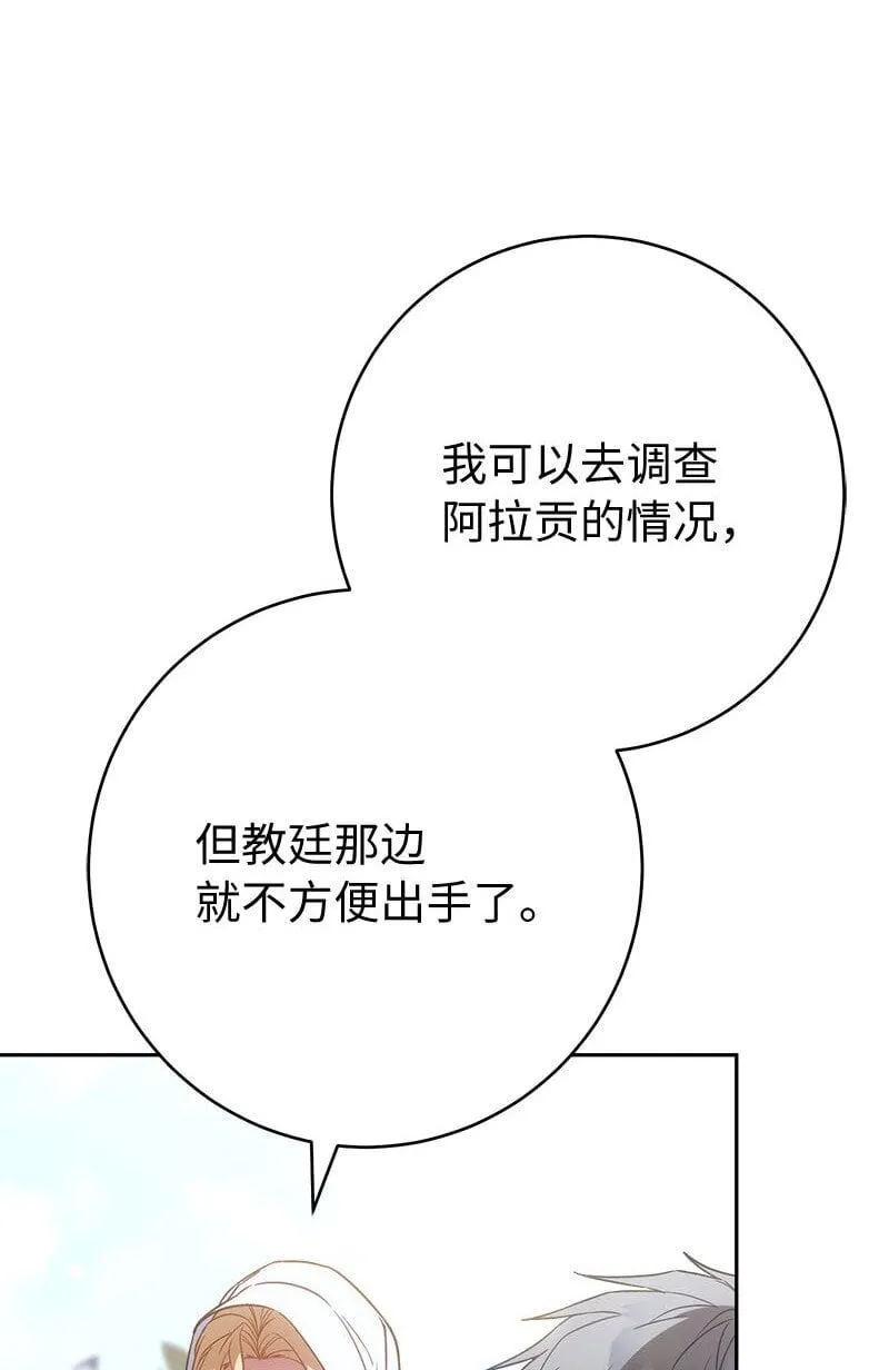 122 太阳与月亮40