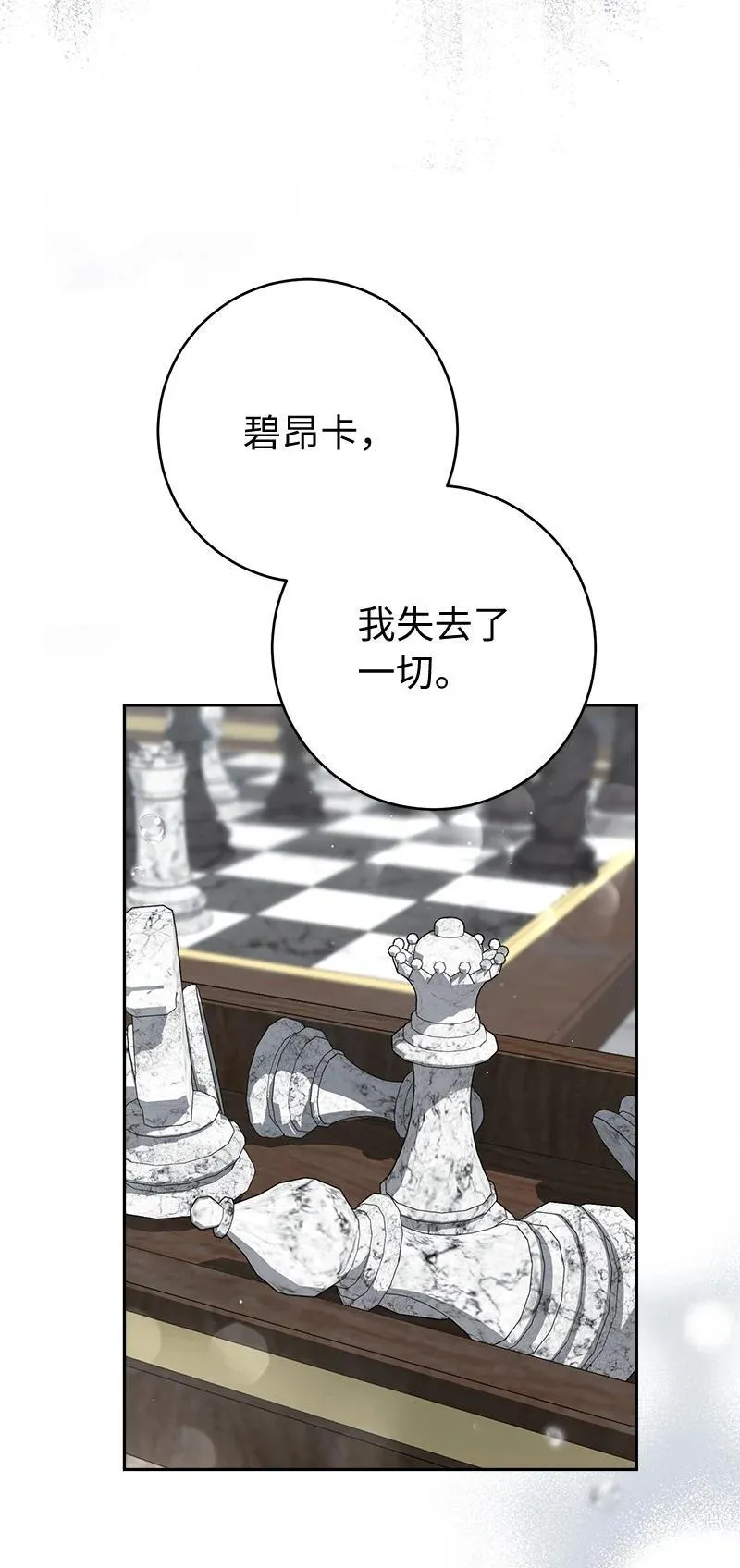 134 伊娃的恳求95
