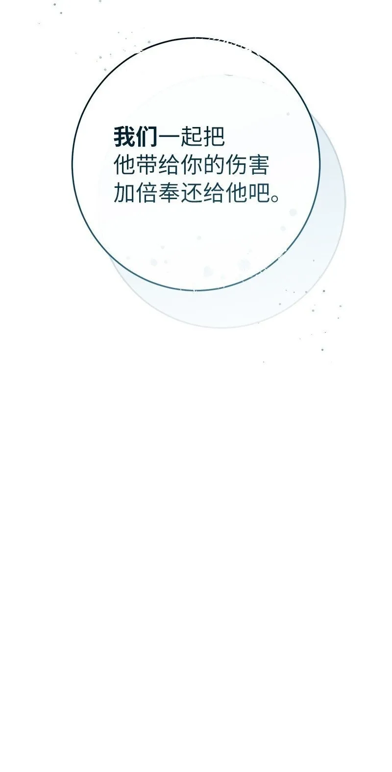 115 加倍奉还80