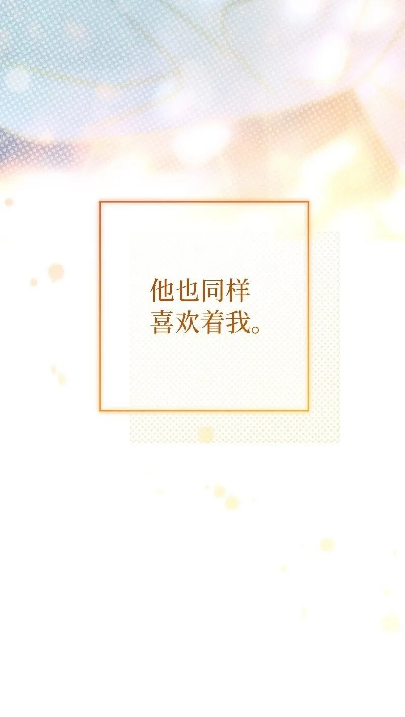 106 早就爱上你103