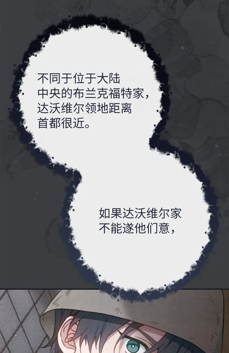 103 高烧不止67