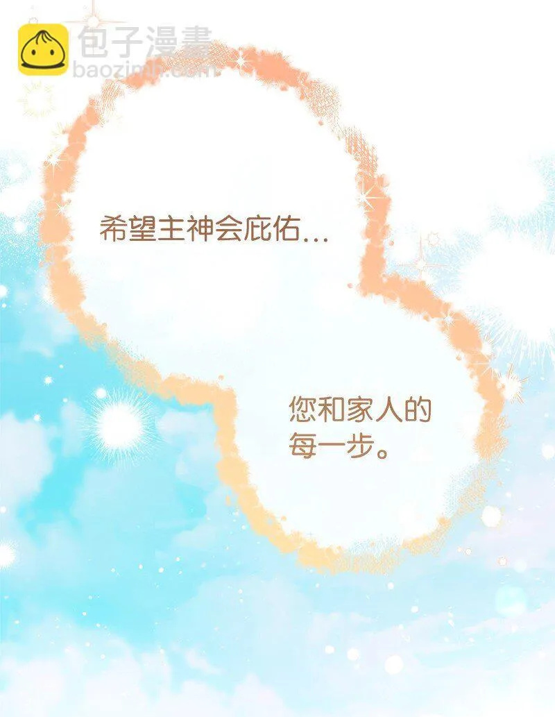 117 二人时光35