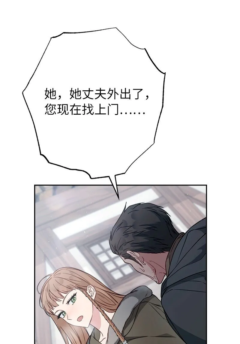 113 被藏起来的露西30