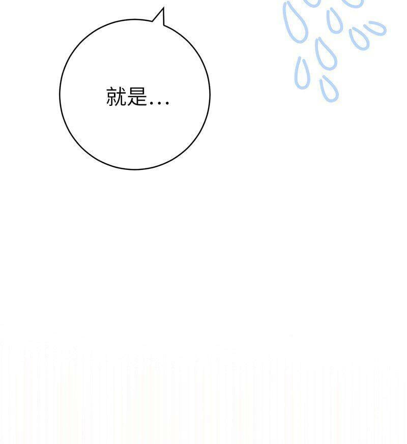 66 噩耗5