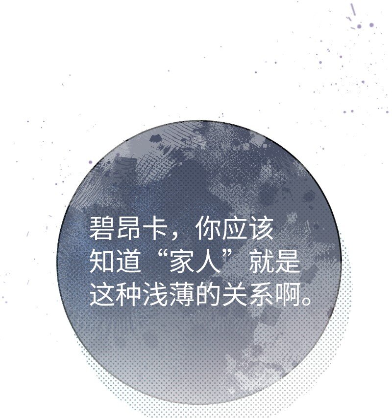55 “家人”38