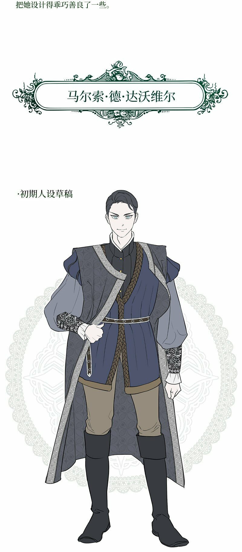 78 众志成城103