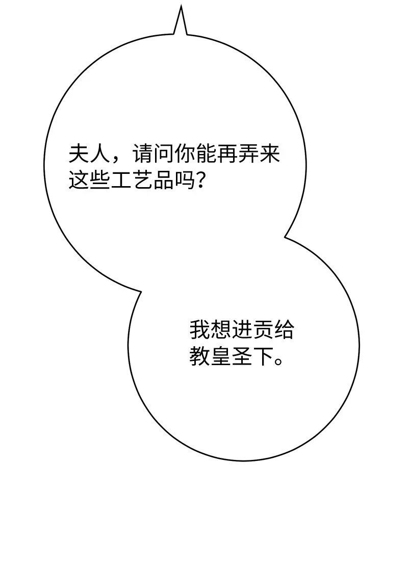 61 回到过去的奇迹89