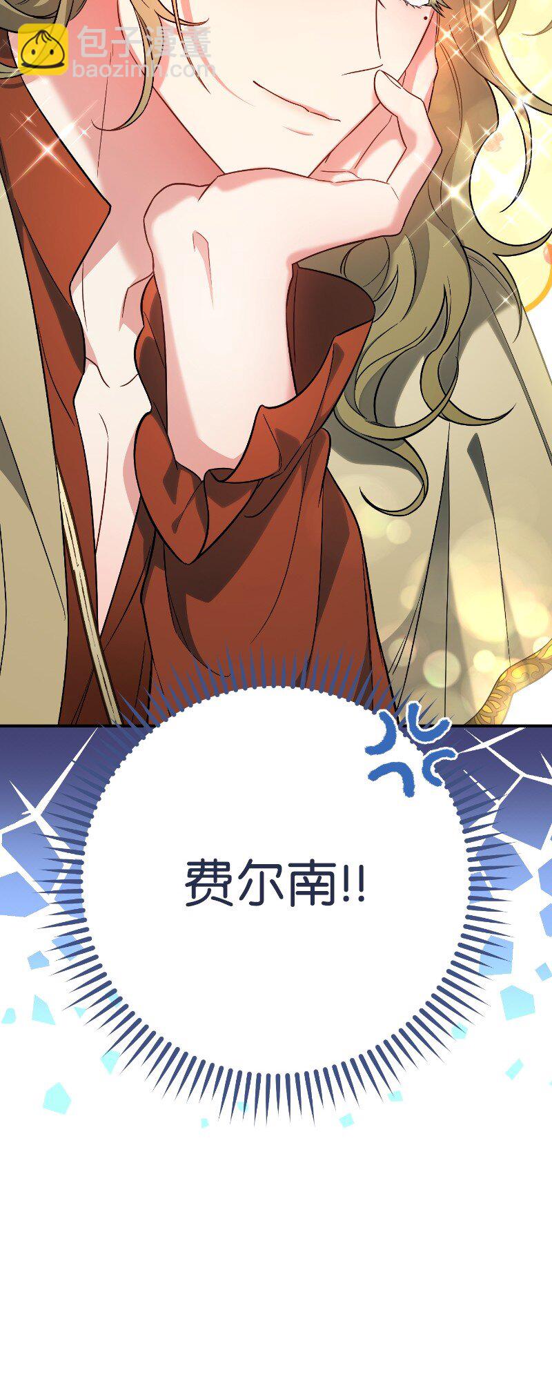 39 骑士的玫瑰112