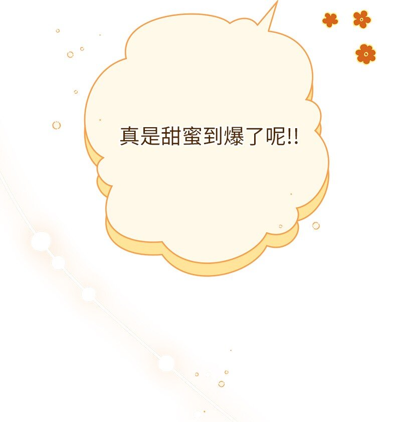 47 两颗躁动的心16