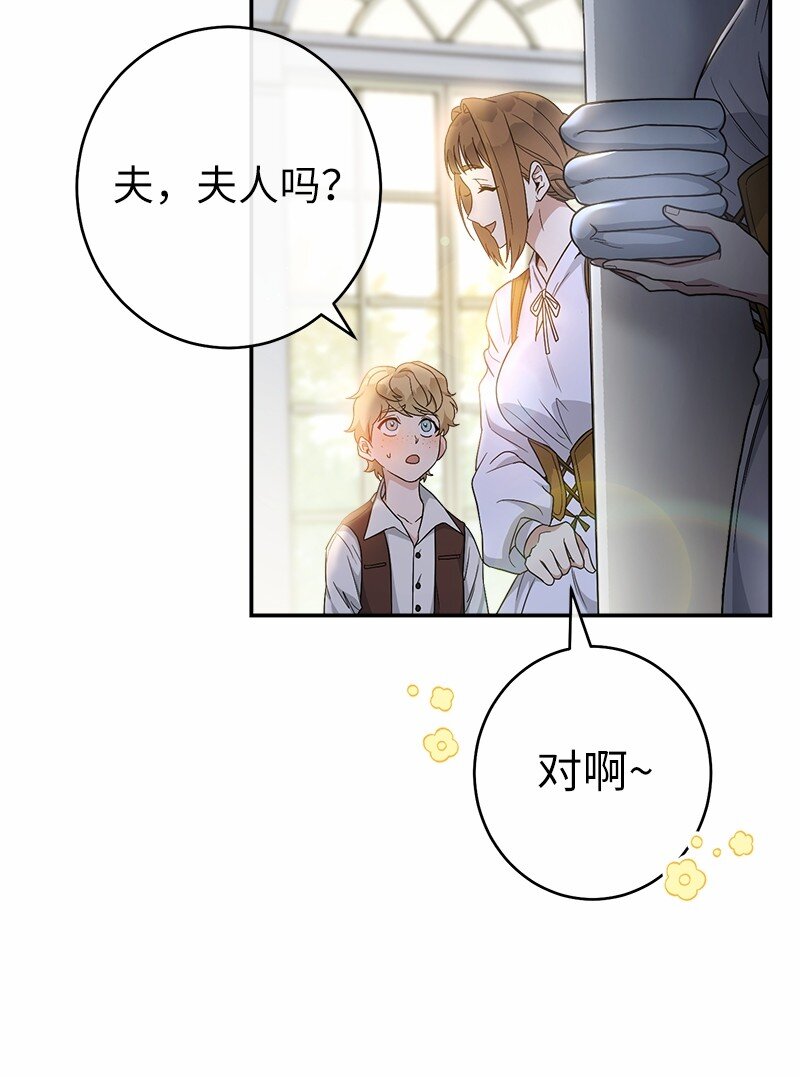 12 安排妥当80