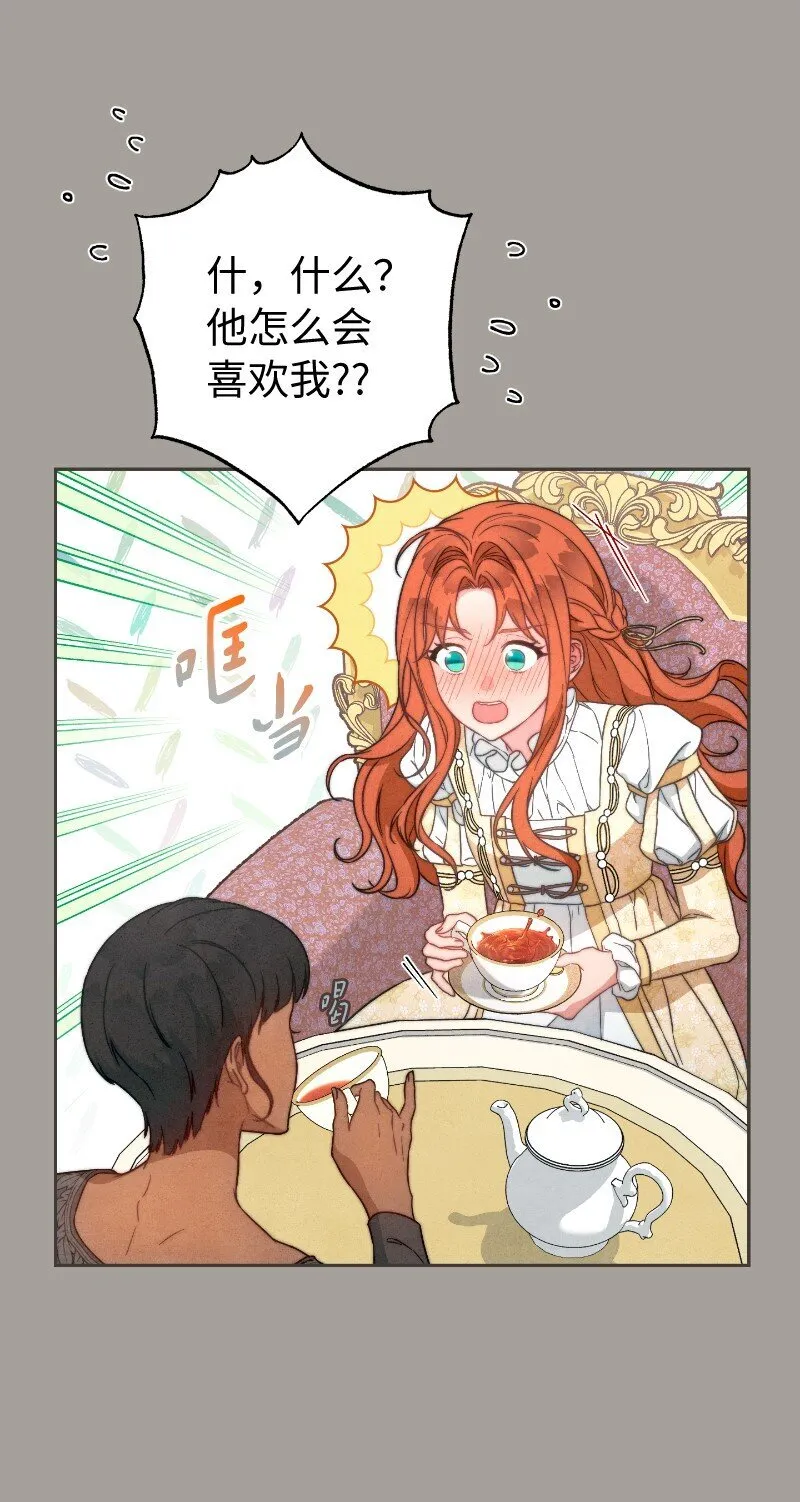 106 早就爱上你40