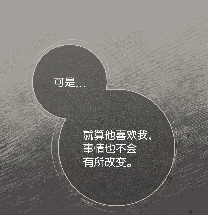 106 早就爱上你47