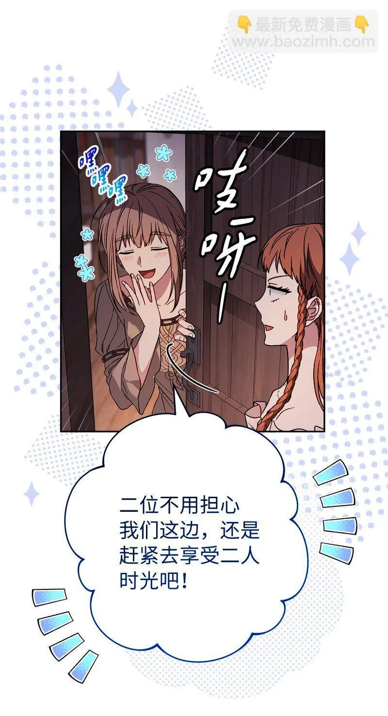 117 二人时光75