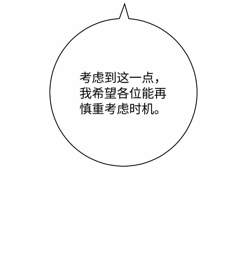 81 同样的蜡烛80