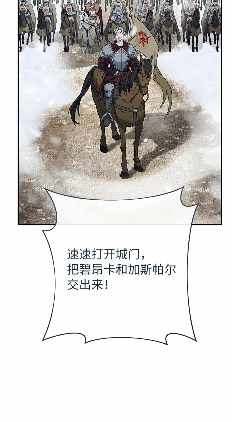 78 众志成城51