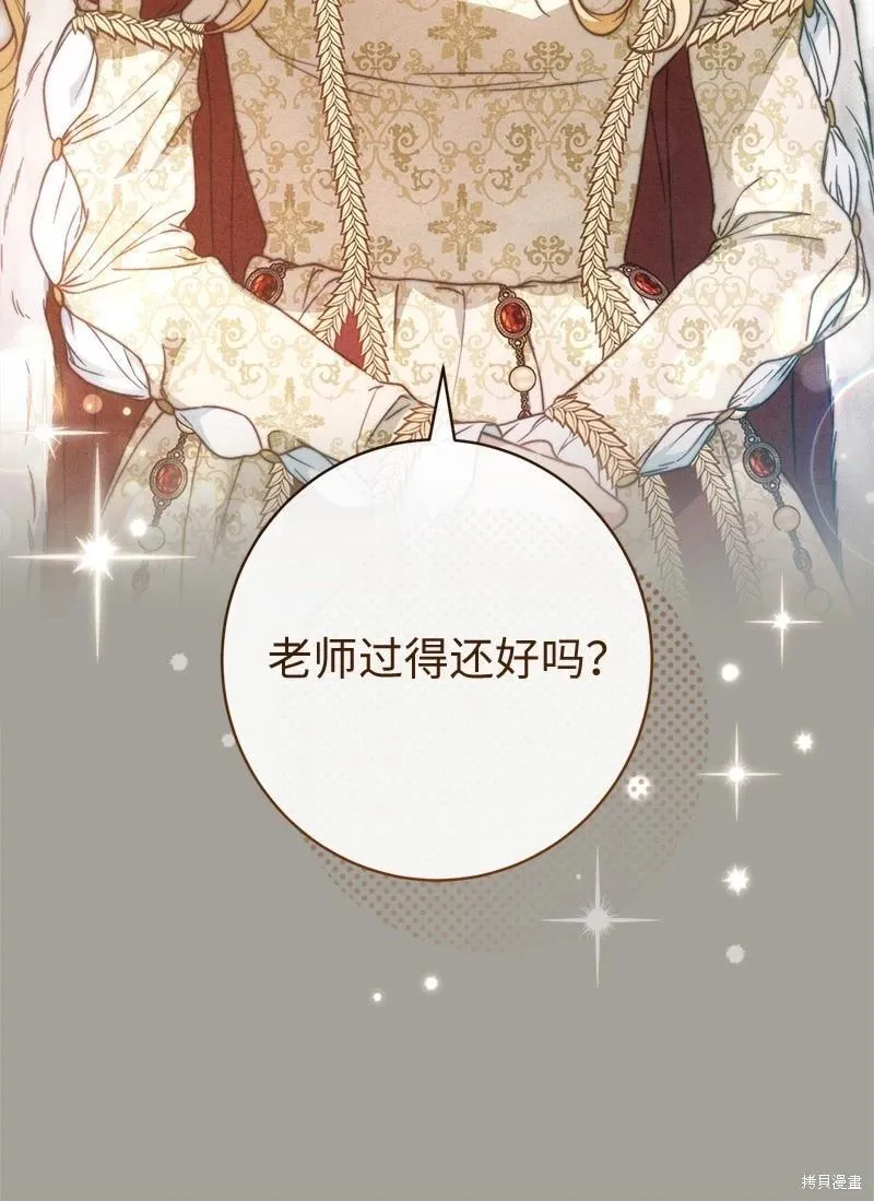 第109话7