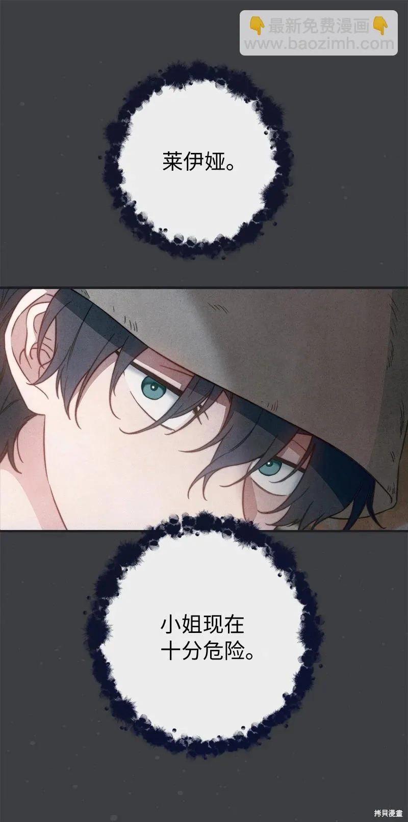 第103话63