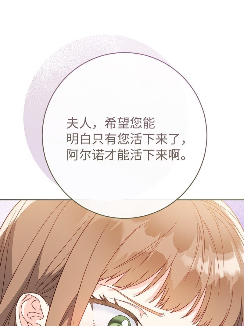 84 文森特的劝导90