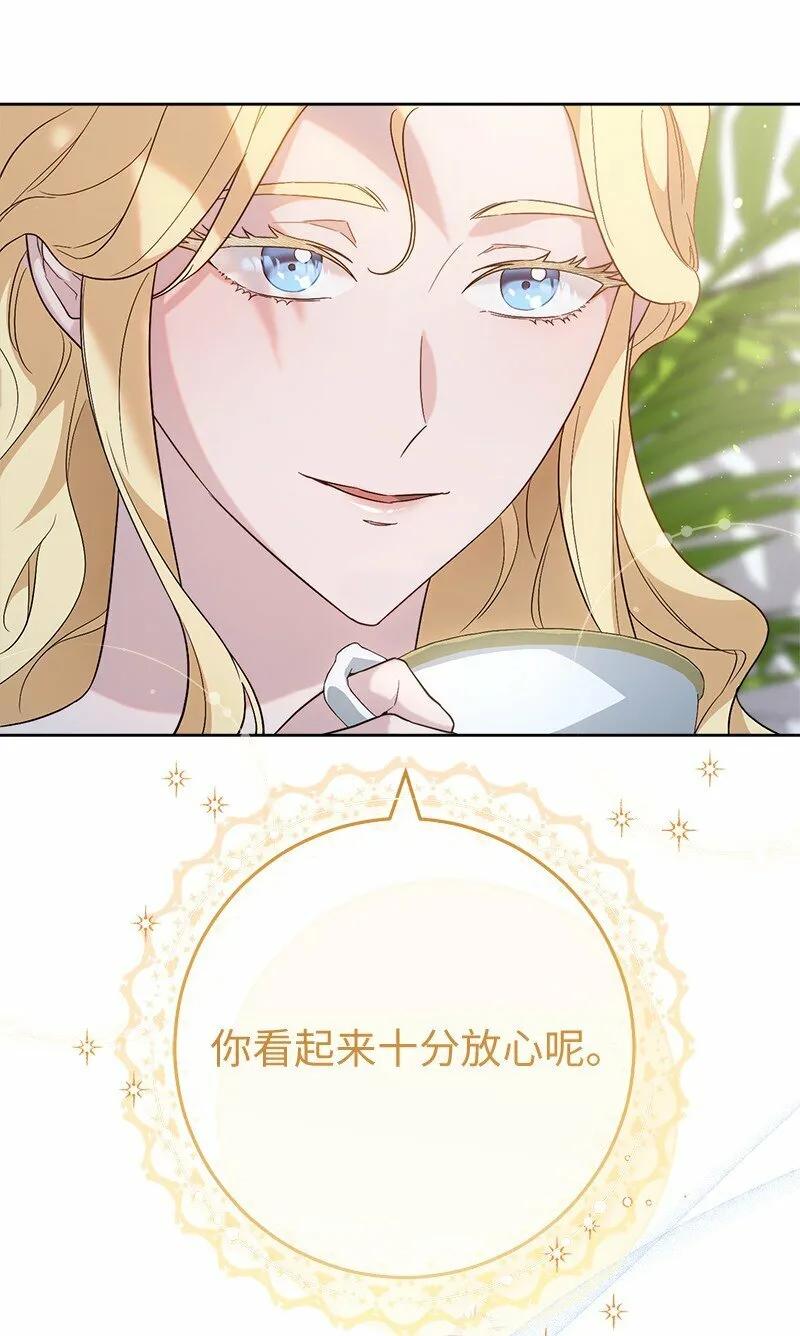 79 消息25