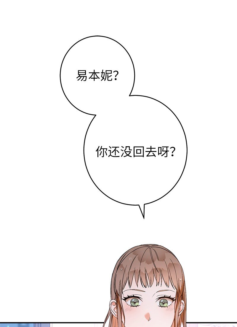 14 一反常态98