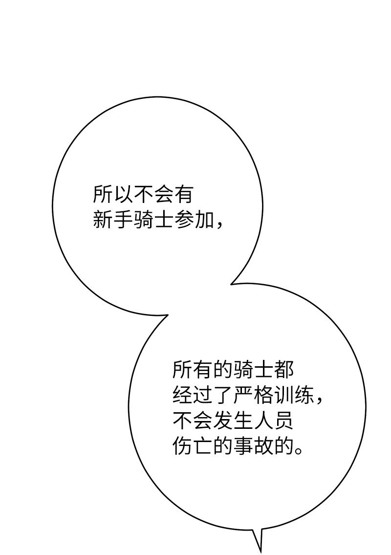 35 若即若离的心12