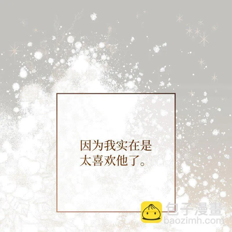 106 早就爱上你64