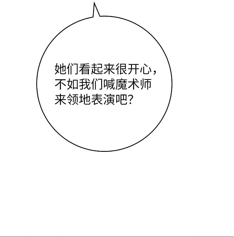 50 暗流涌动50
