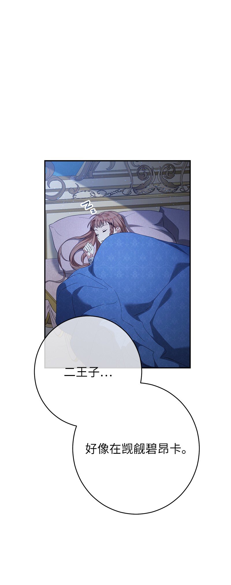 31 黑狼的觉醒72