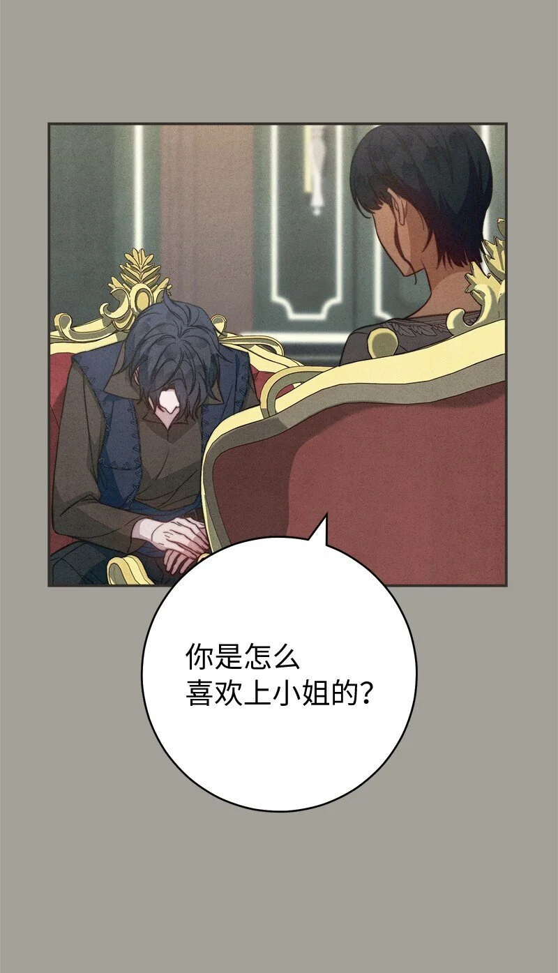 97 处心积虑的男人57