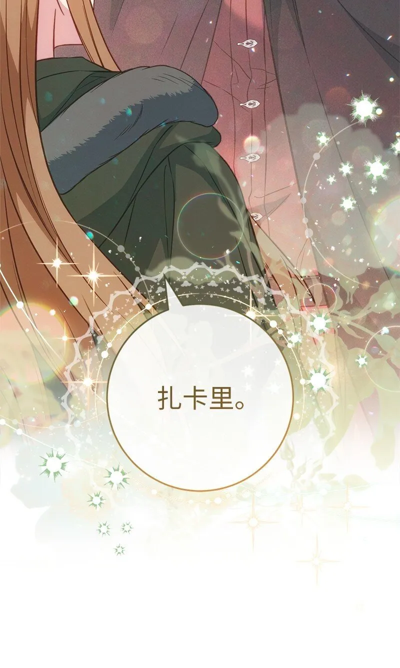 113 被藏起来的露西66
