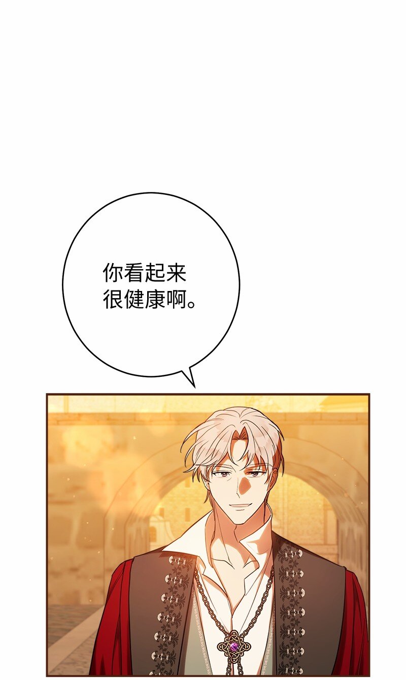 30 有意为之51