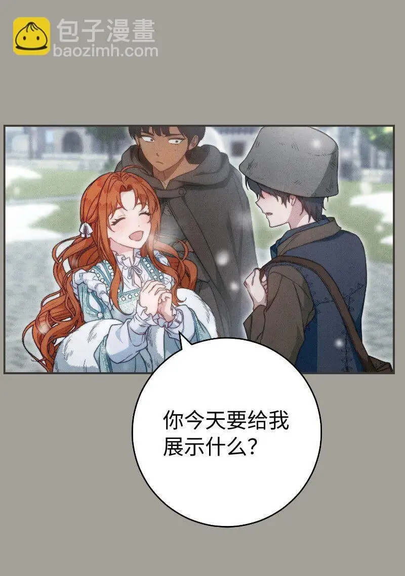 96 他们故事的开始47
