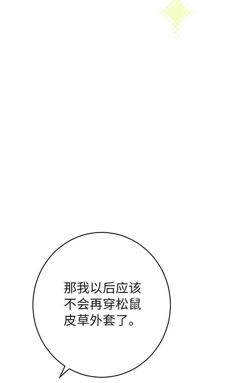 13 投资生意62