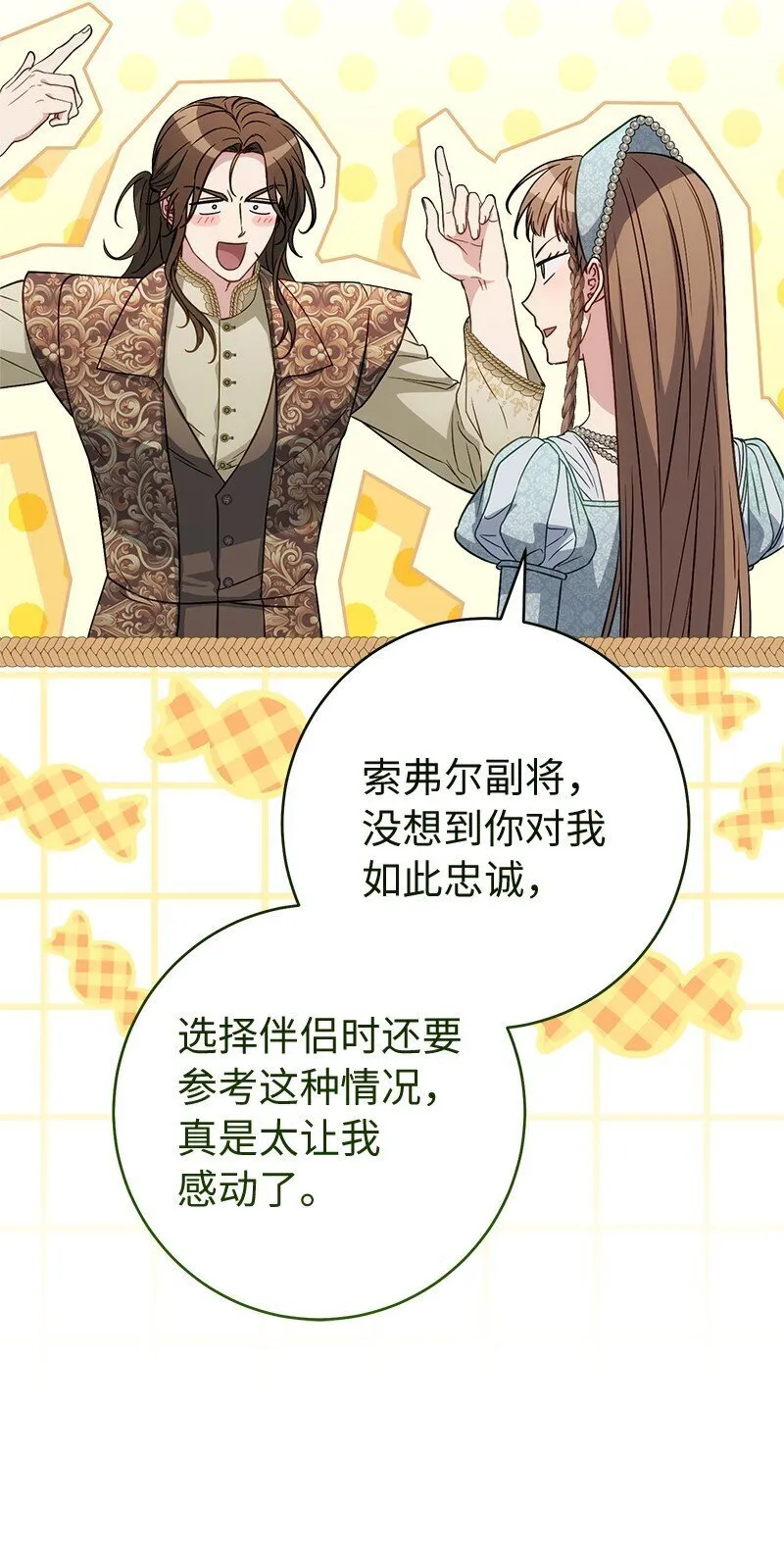 132 不同寻常62