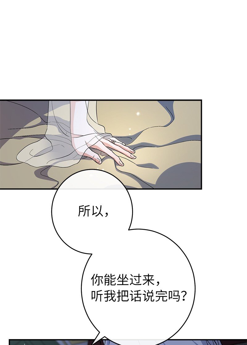 15 深夜造访49