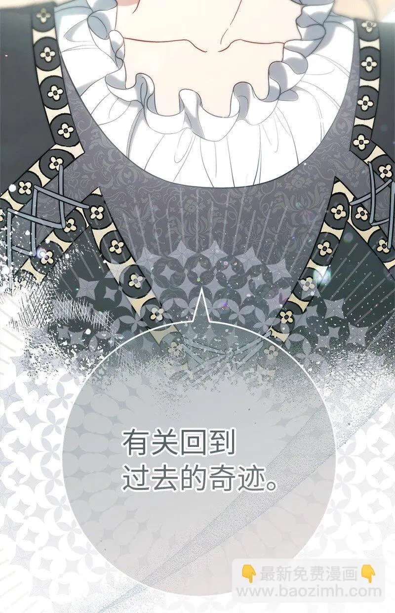 62 圣人2