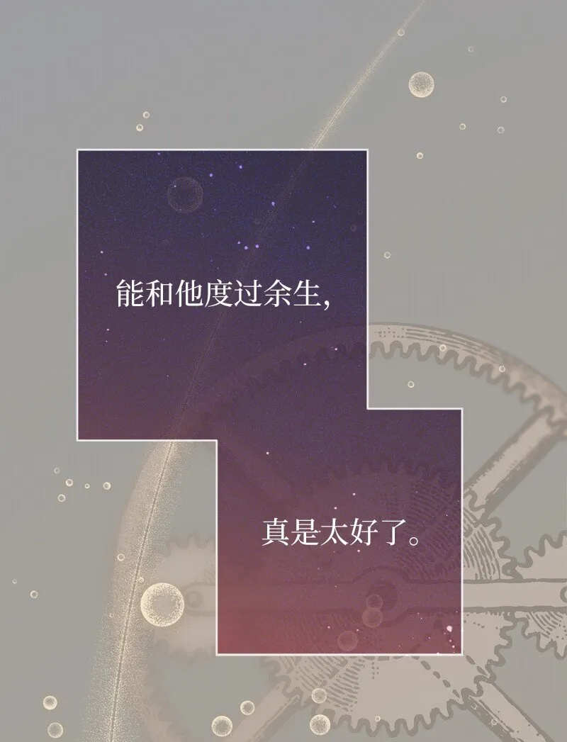 101 真诚的邀约63